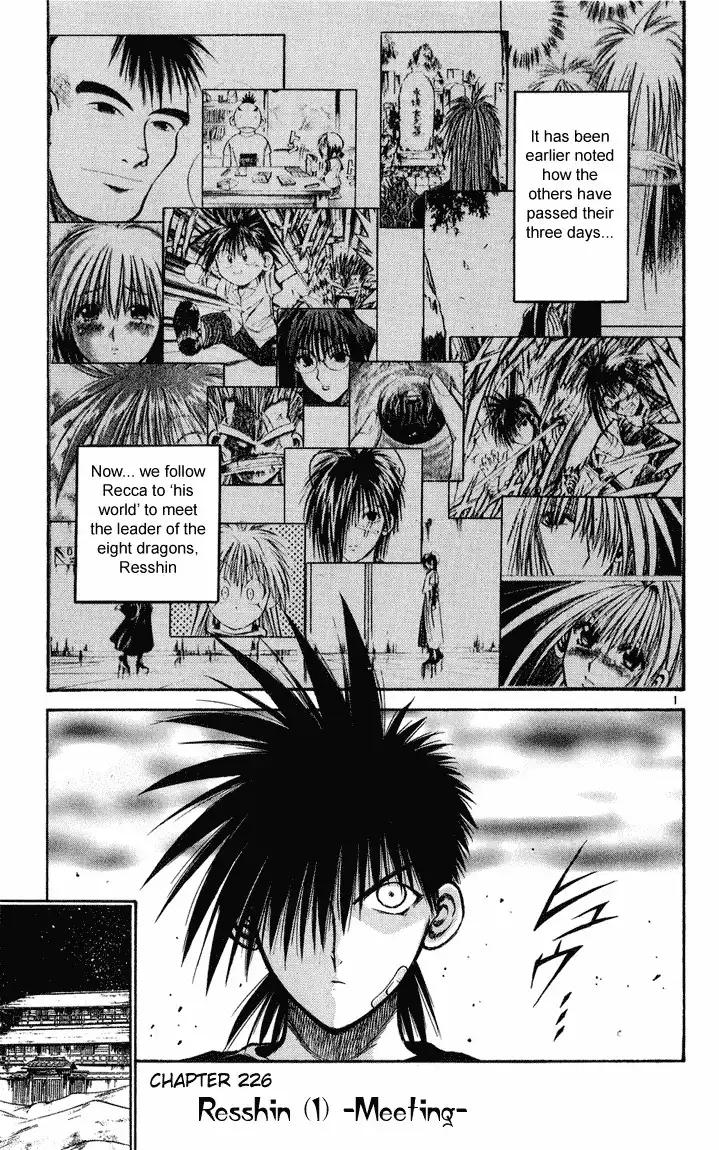 Flame of Recca Chapter 226 1